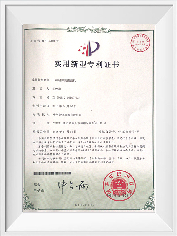 特許